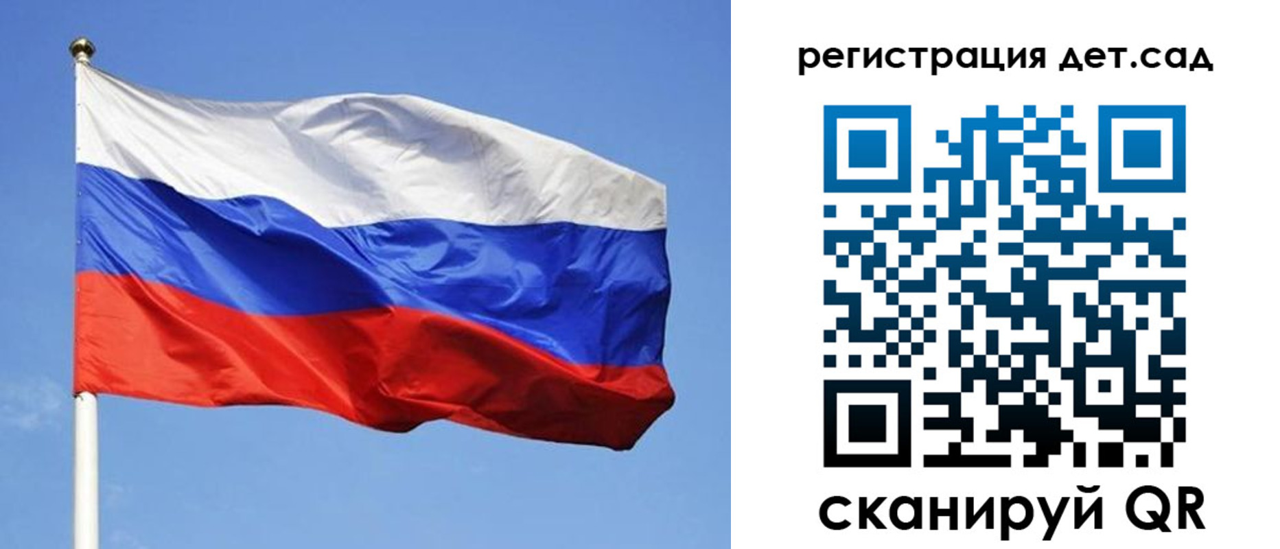 временная регистрация собственник в Вольске