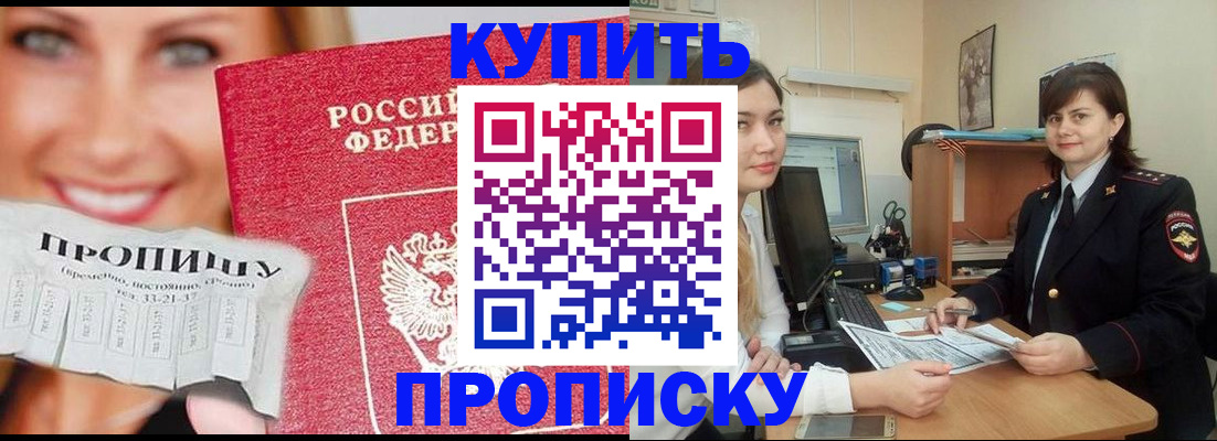 временная регистрация госуслуги в Вольске